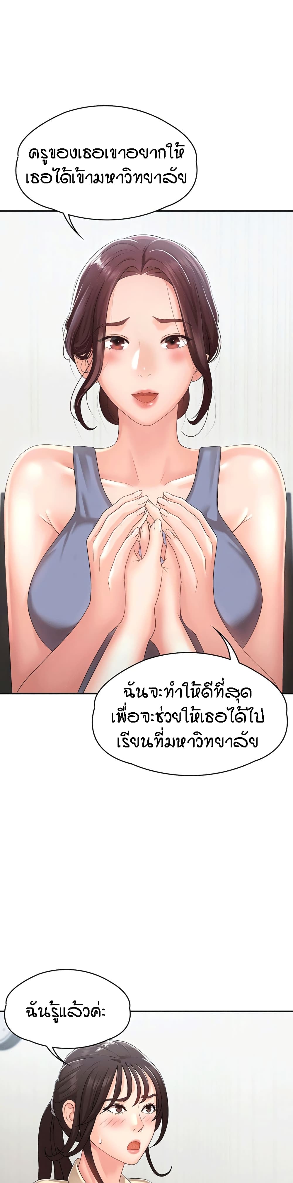 Aunt Puberty 14 35